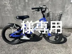 GENERATOR 幼児用自転車　16インチ　 ※板橋区 2025年最新】generator キッズサイクルの人気アイテム - メルカリ