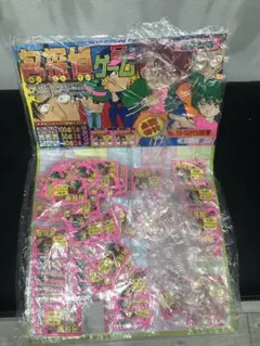駄菓子屋　くじ　名探偵　ゲーム
