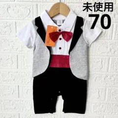 未使用 70 ベビー 半袖 フォーマル ロンパース 蝶ネクタイ 男の子 スーツ
