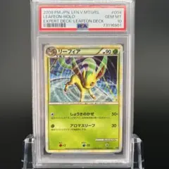 人気/PSA10】オーダイル レジェンドミラー ハートゴールド