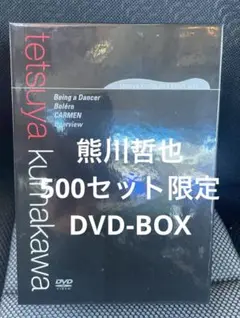 Being a Dancer 熊川哲也　DVD Being a Dancer 熊川哲也 DVD Amazon.co.jp: Being a Dancer