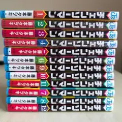 藤本タツキ著　チェンソーマン　１２巻セット