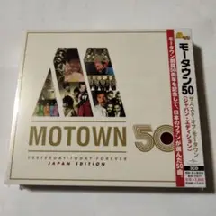 MOTOWN 50 JAPAN EDITION 3CD新品未開封