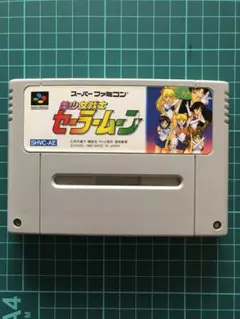 スーパーファミコンソフト　美少女戦士セーラームーン