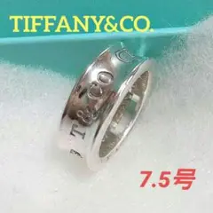 TIFFANYリング☆1837シルバーリング 7.5号