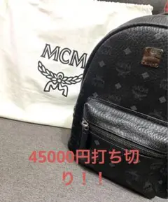 【状態良し!】MCMリュック MCMバッグ MCM バッグ