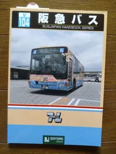 【激レア】ジャパンハンドブック JAPAN HANDBOOK Amazon.co.jp: 公明ハンドブック2025 3冊セット : 文房具
