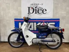 「実働‼︎」スーパーカブ50 ホンダ C50 AA01 ビジネスバイク
