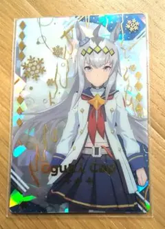 オグリキャップ ウマ娘 ウエハース カード 勝負服 1枚【開封済】