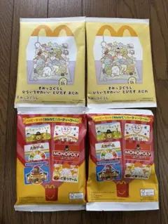 マクドナルド　ハッピーセット　すみっコぐらし　みんなで！パーティゲーム