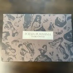POESIA PURISSIMA TAEKO ONUKI