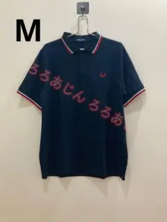 未使用 Fred Perry ネイビー ポロシャツ M