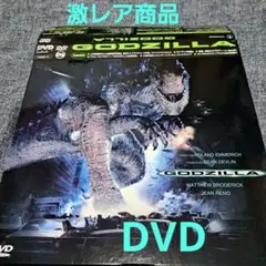 2025年最新】エメリッヒ版ハリウッドゴジラの人気アイテム