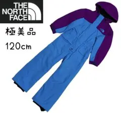 【極美品】ノースフェイス スキーウェア つなぎ NYJ81223 120cm