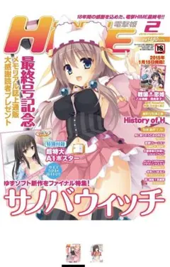 サノバウィッチ            販促非売品ポスター 2025年最新】サノバウィッチ ポスターの人気アイテム - メルカリ