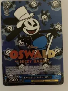 オズワルド・ザ・ラッキー・ラビット　PSA10　SP　Disney100 ブランド一覧 | ワールド オンラインストア オズワルド・ザ