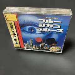 新品未開封品 J.Bハロルド ブルー・シカゴ・ブルース セガサターン