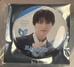 EBiDAN museum ICEx 千田波空斗 缶バッジ