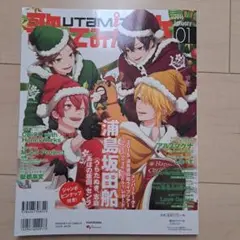 歌ってみたの本 2016January (アルスマグナ/浦島坂田船/MSSP/…