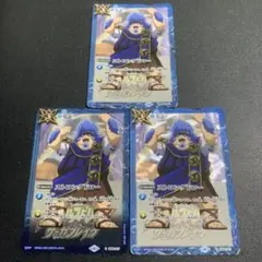 ストロングドロー　プレバン　3枚