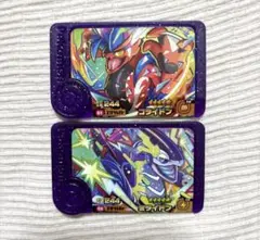 コライドン ミライドン セット ポケモンフレンダ　ミライドン&コライドン