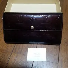 Louis Vuittonルイヴィトン 長財布 アマラント