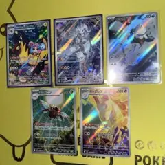 ポケモンカード　ARセット