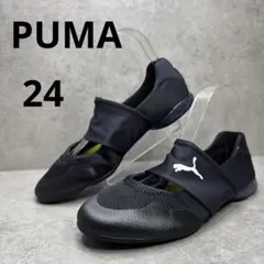 新品！PUMA プーマ　超軽量　ナイロン　ブラック　バレエシューズ