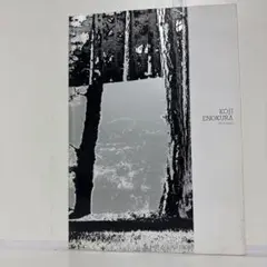 榎本康二　作品集