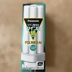 Panasonic ツイン蛍光灯 FDL18EX-N 18W