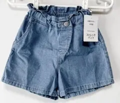 デニムハーフパンツ サイズ100 新品