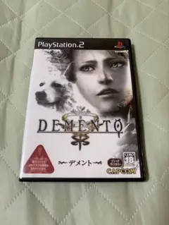 デメント　ps2