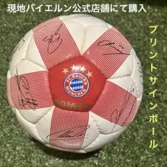 コリンシアン プロスターズ 2006年 W杯カップ優勝 イタリア代表