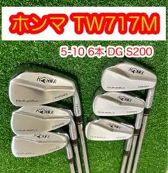 人気ホンマHONMA 717M FORGED マッスルバックダイナミックゴールド