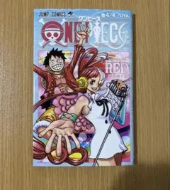 ワンピース 映画特典 ONEPIECE FILMRED 4/4巻 UTA