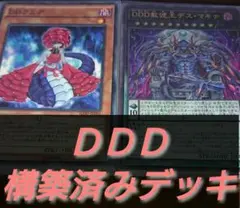 【遊戯王】 ◎美品◎天威の龍仙女20th