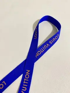 【美品】LOUISVUITTON ルイヴィトン ラッピングリボン ロング