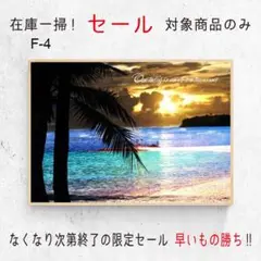 A4サイズ限定　送料無料　インテリアフォト　ポスターインテリア　海のポスター