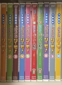 おもてなシーモ全巻＋DVD
