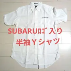♥SUBARU❤✨️ロゴ入り✨半袖Ｙシャツ✨新品未使用品✨１枚✨