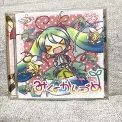 みくのかんづめ　OSTER project feat.初音ミク