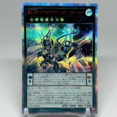 覇王黒竜オッドアイズリベリオンドラゴン－オーバーロード　20th