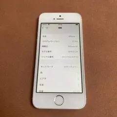 599【早い者勝ち】iPhoneSE 32GB SIMフリー☆