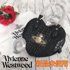 ヴィヴィアンウエストウッド クロコ 2way ハート バッグ V13