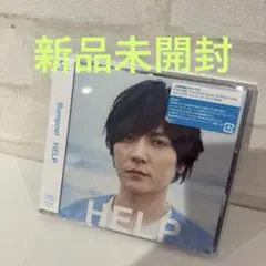 新品未開封　HEL flumpool