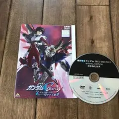 機動戦士ガンダム　ガンダムSEEDデスティニイ