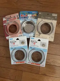 流し 風呂用　排水口カバーゴミ受け　ステンレス・銅　110・113mm５個セット