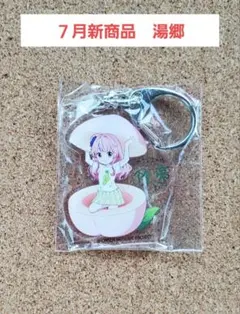 新商品　湯郷温泉　温泉むすめ　岡山県　湯郷美彩　アクリルキーホルダー