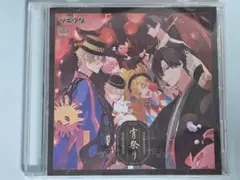 ツキウタ。 宵祭り/Six Gravity