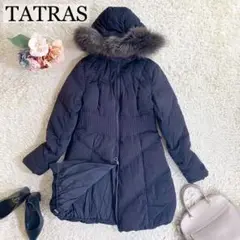 【美品】 TATRAS ダウンコート エストネーション別注 ファー サイズ02